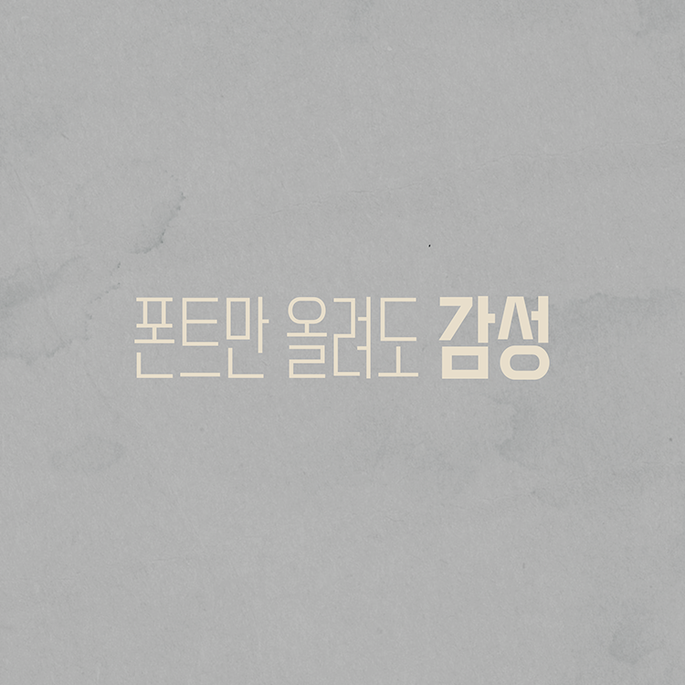 57+ 영상 소스 16 4K 종이 질감 감성 배경 영상 소스 2종 : LOCA5