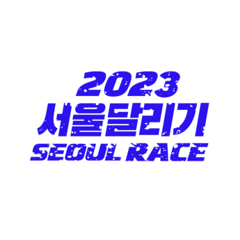SEOUL RACE