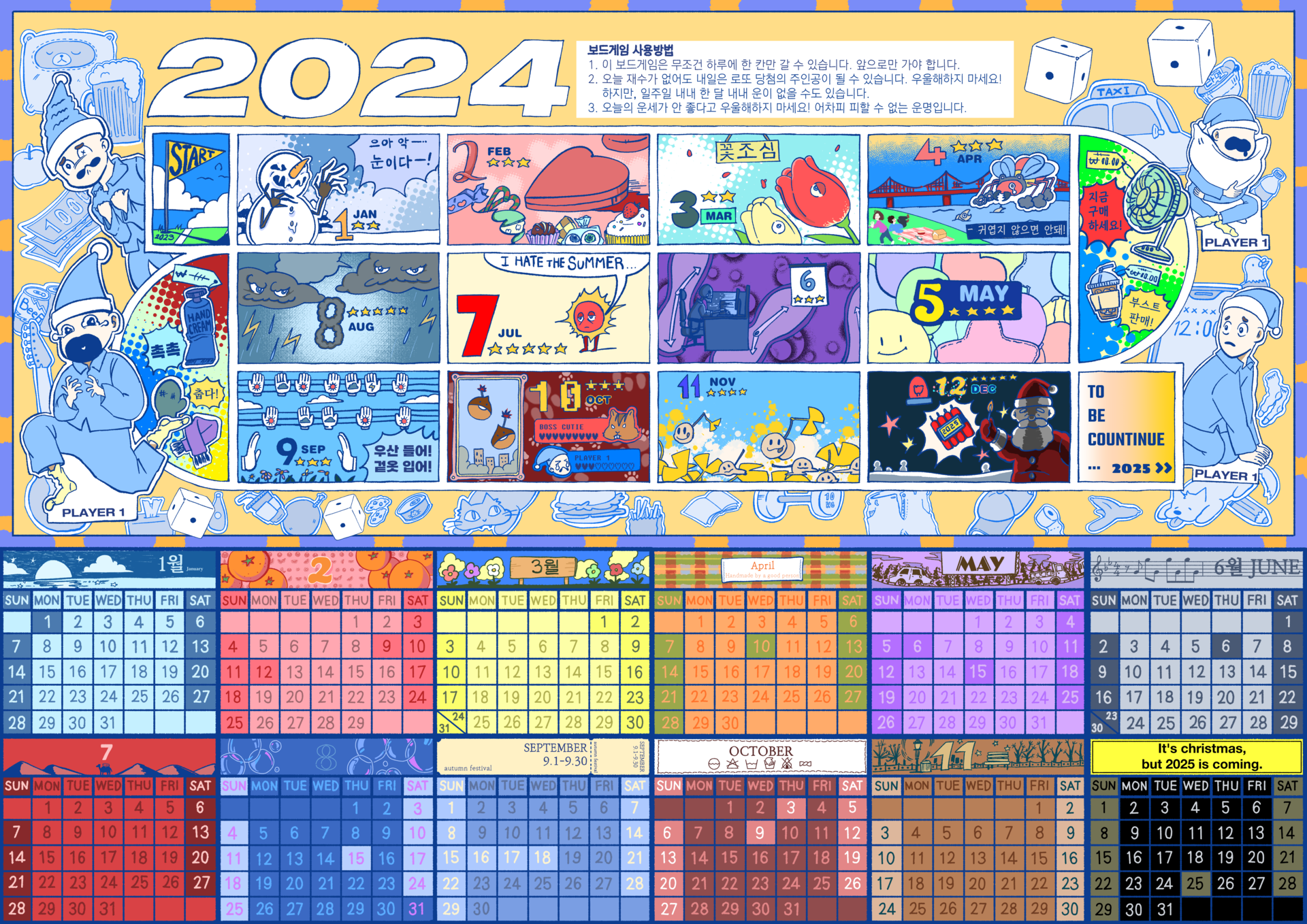 2024 board game_poster
