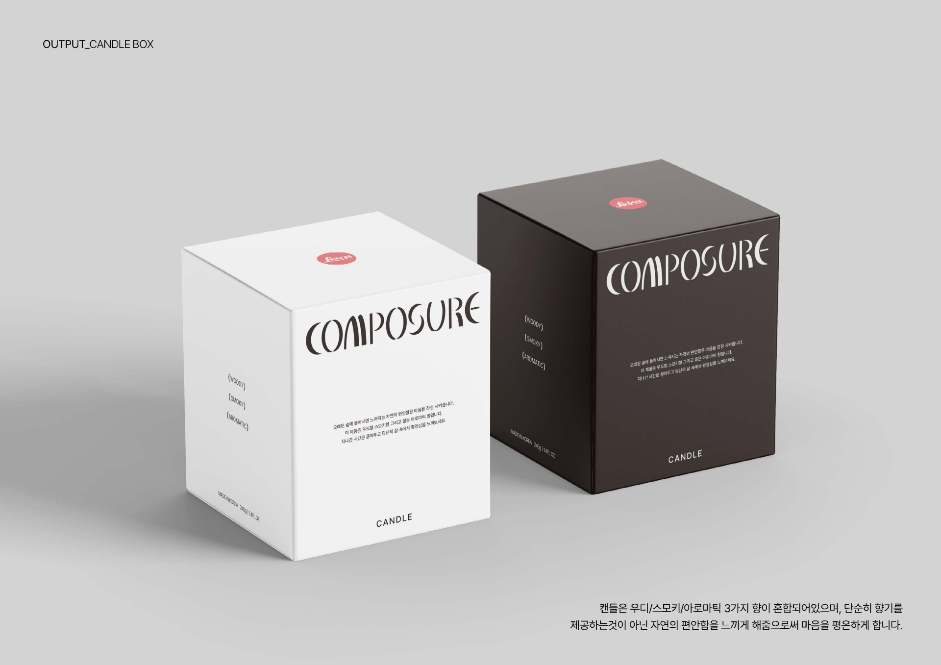구문주 수료생 작업물 7
