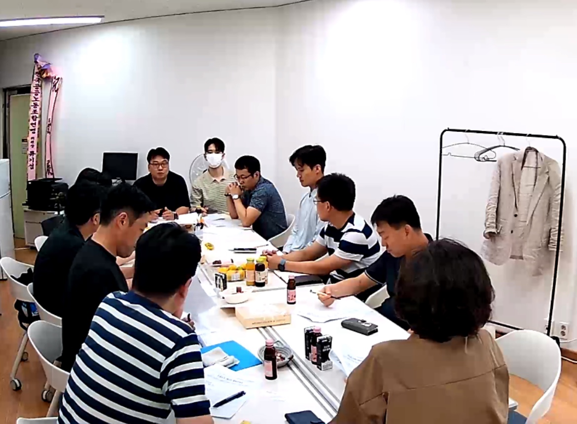 [본조] 9월 중앙위원회 : 수도권공공서비스노동조합