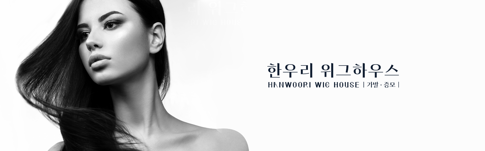 한우리 모델컷 삽입