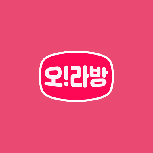 익스트림 건기식 라이브