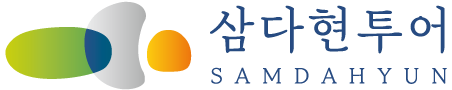 헬로우제주여행사