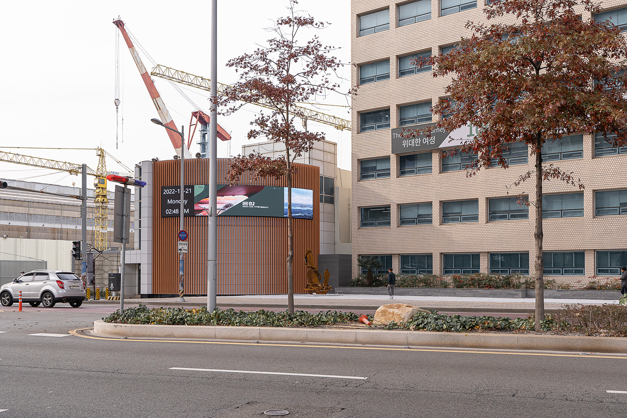 HJSC (한진중공업) 사옥