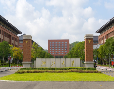 절강대학교 대학입학