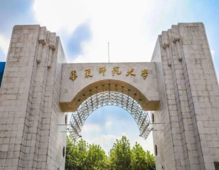 화동사범대학교 중국어학연수