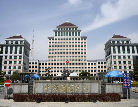 중앙재경대학교 중국대학입학