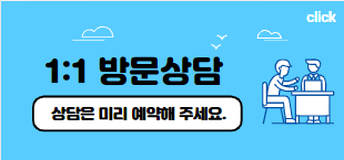 프랜드차이나 방문상담신청