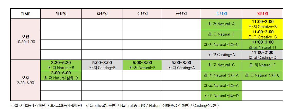 2023.11 UPDATE