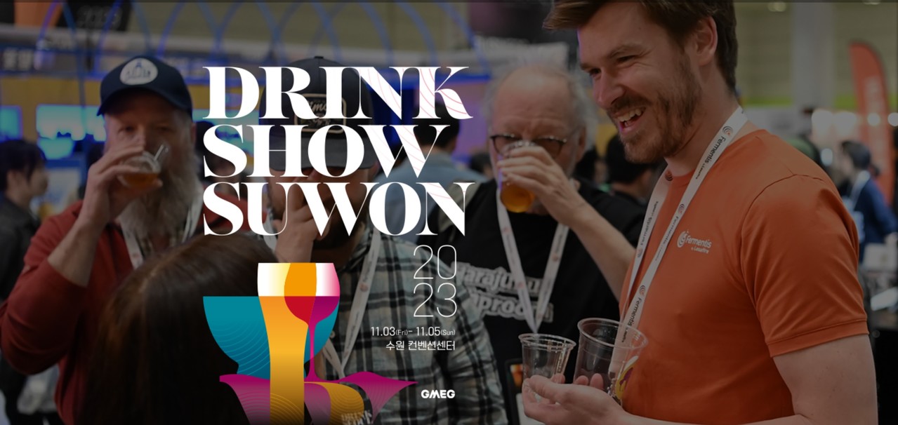 Korea Craft Brewers Association