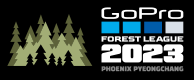 GoPro FOREST LEAGUE
