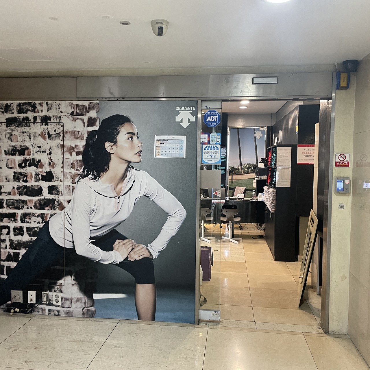 분당피트니스센터에어컨청소, 강남헬스장에어컨청소