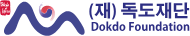 독도재단