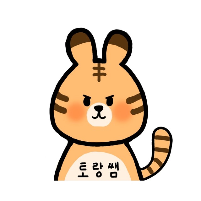 토랑쌤