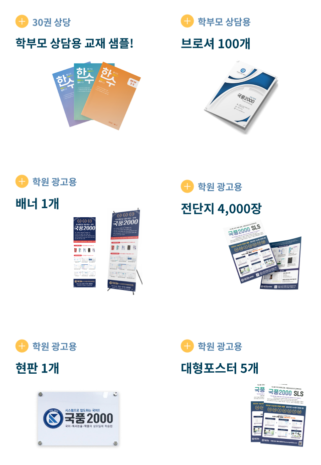 mobile__box