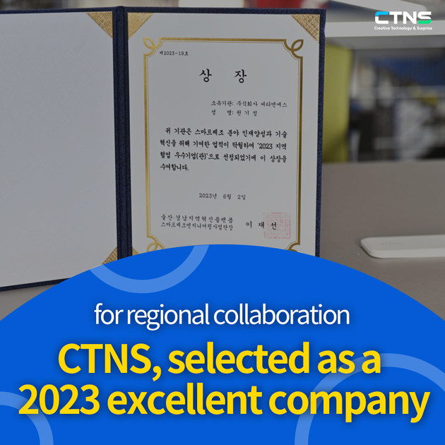 CTNS, selected as a 2023 excellent company for regional collaboration ...