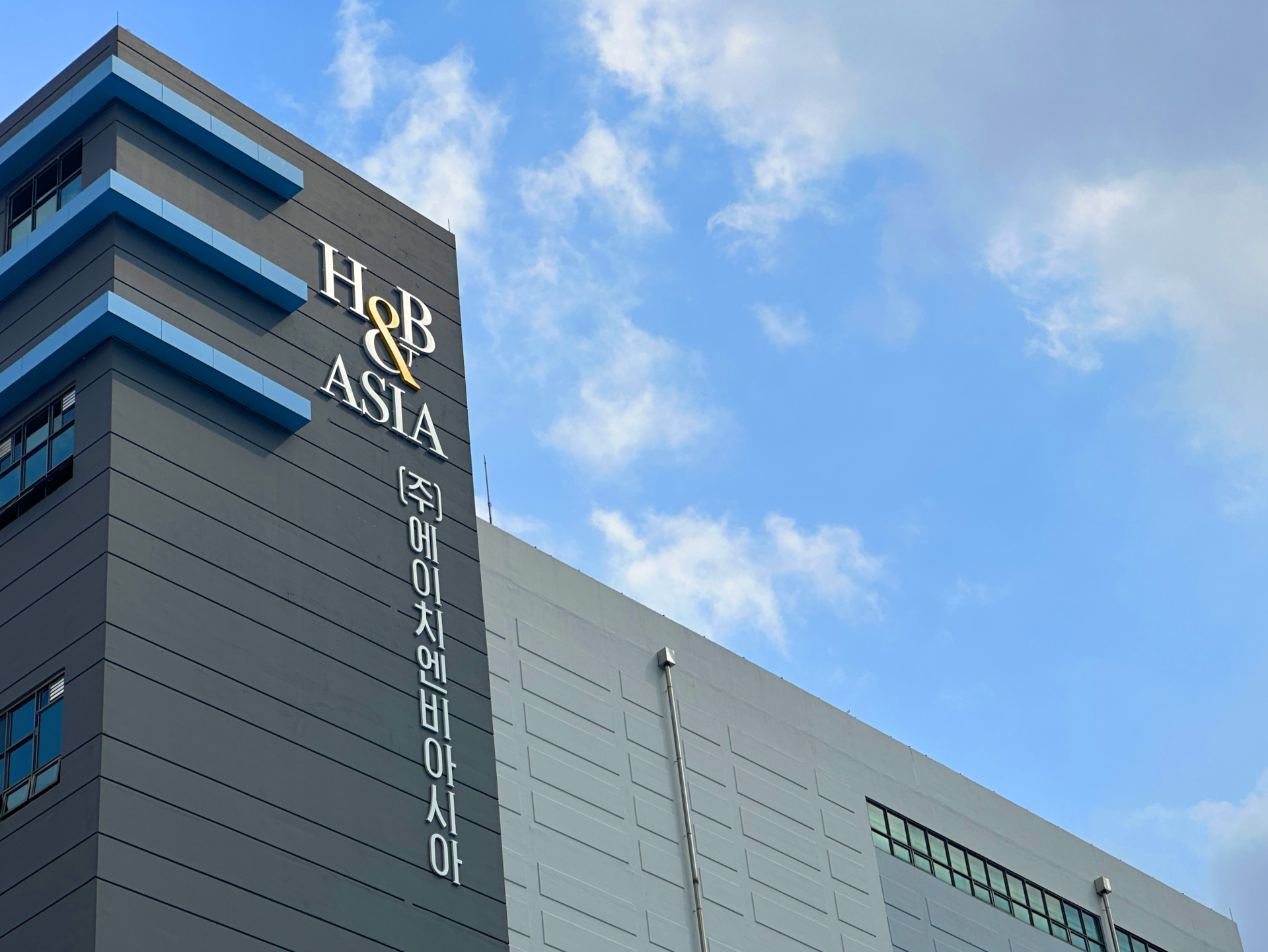H&B ASIA 오포물류센터