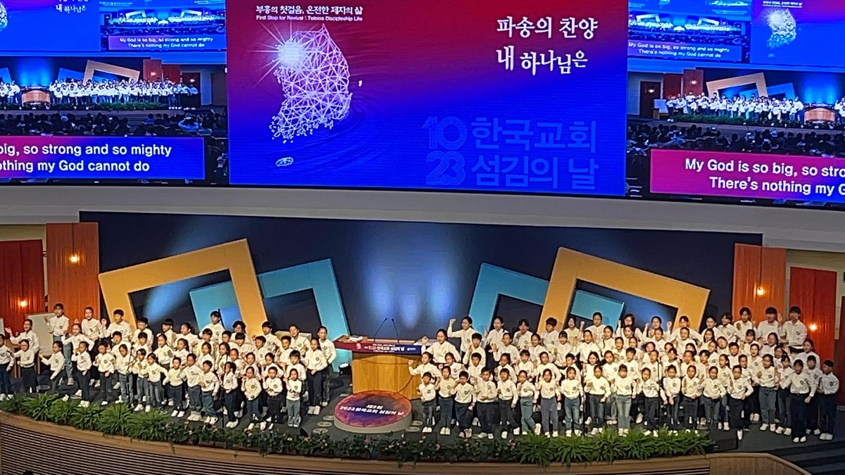 하나님께 감사합니다. 한국교회 섬김의 날 참석^^ 사랑의 교회 : 교회소식