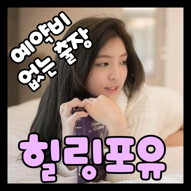 상품 이미지