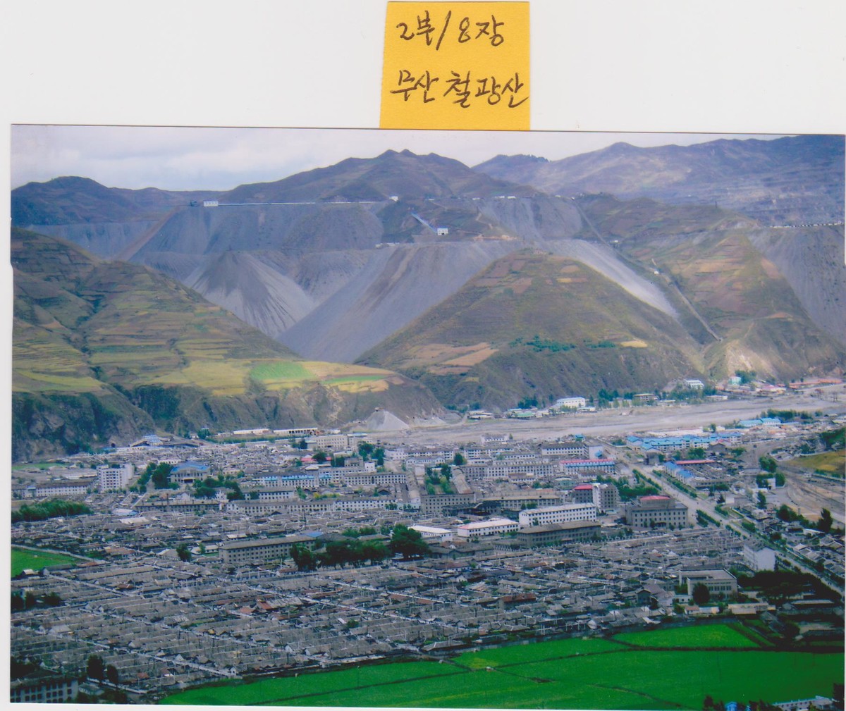 23년 09월 2주차 말씀 : NKCL