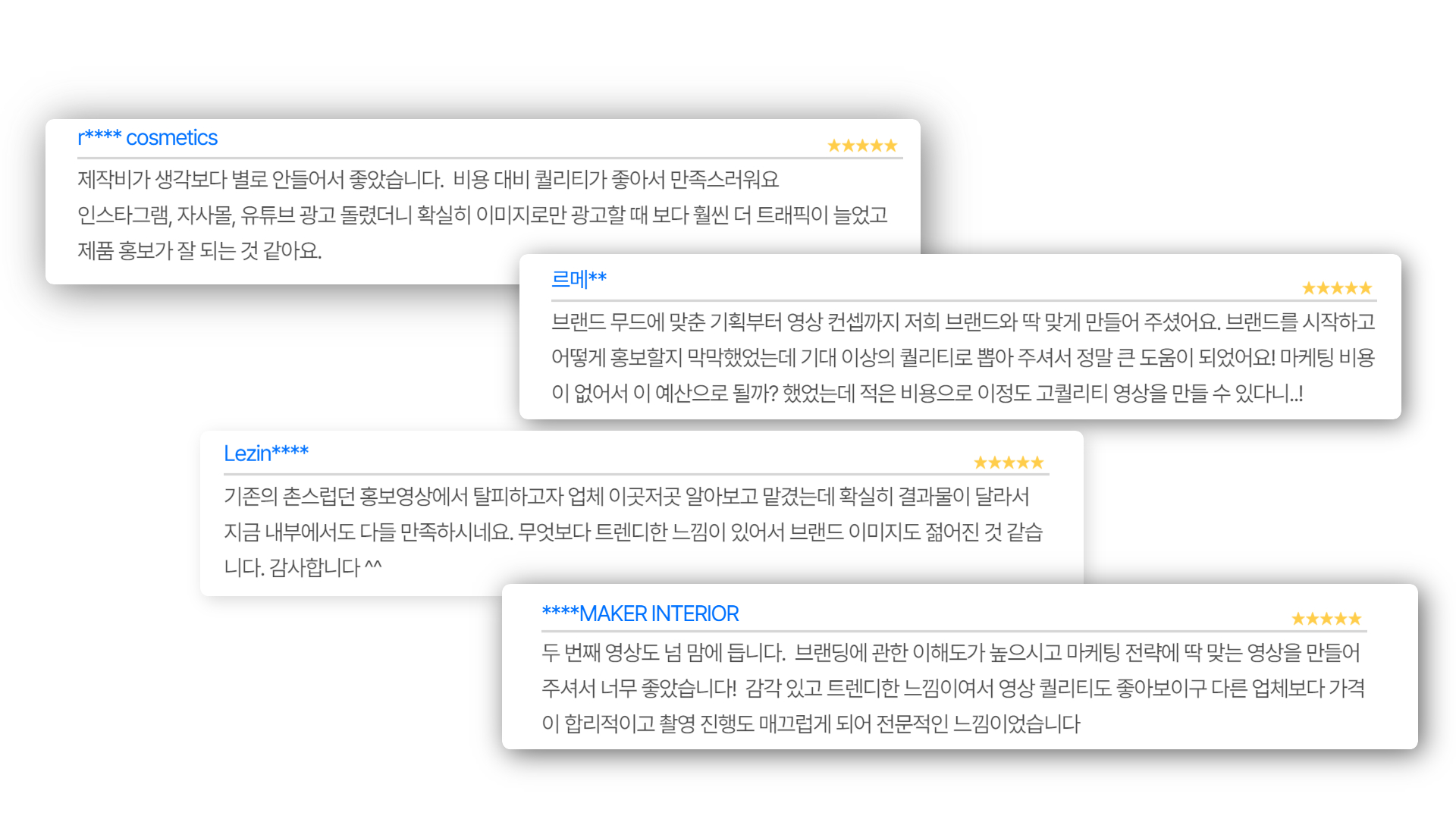 영상제작후기 브랜드영상제작 브랜드필름 영상제작업체 제품광고제작 제품촬영업체 홍보영상제작 기업홍보영상 광고영상제작