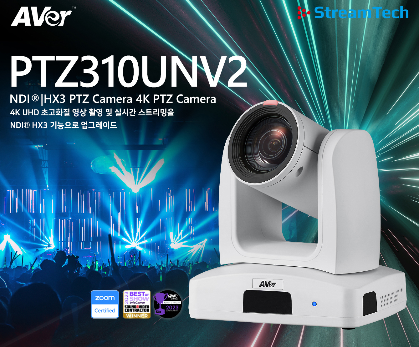 AVer PTC310U 제품 타이틀이미지
