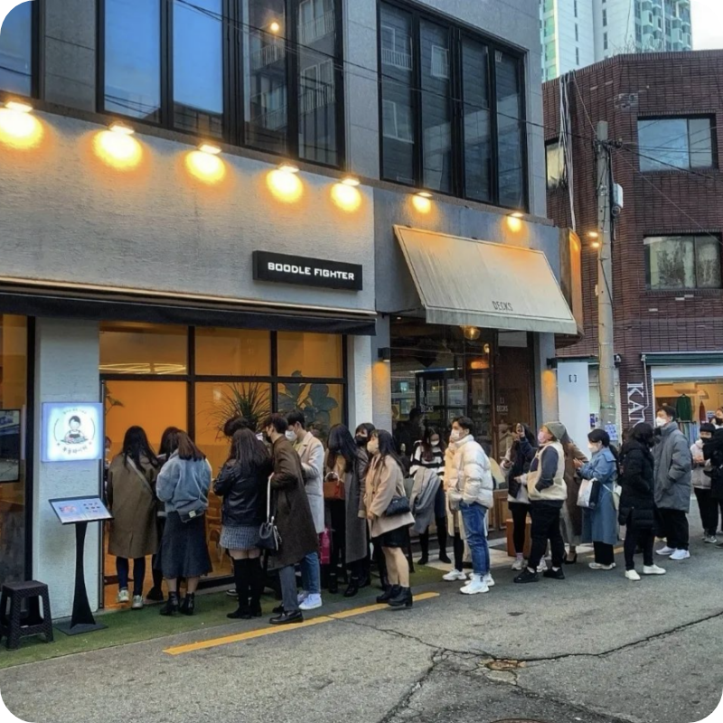 입소문으로 줄을서는 웨이팅 맛집