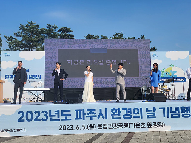 무대바닥 + 백월(LED+목공)