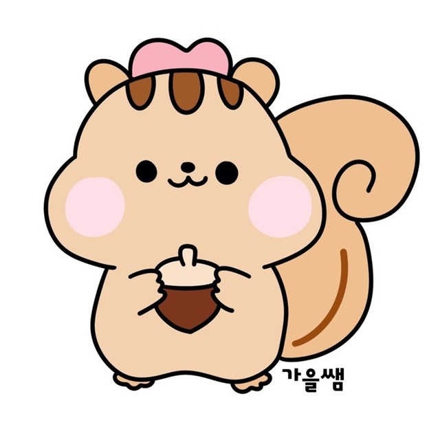 가을쌤