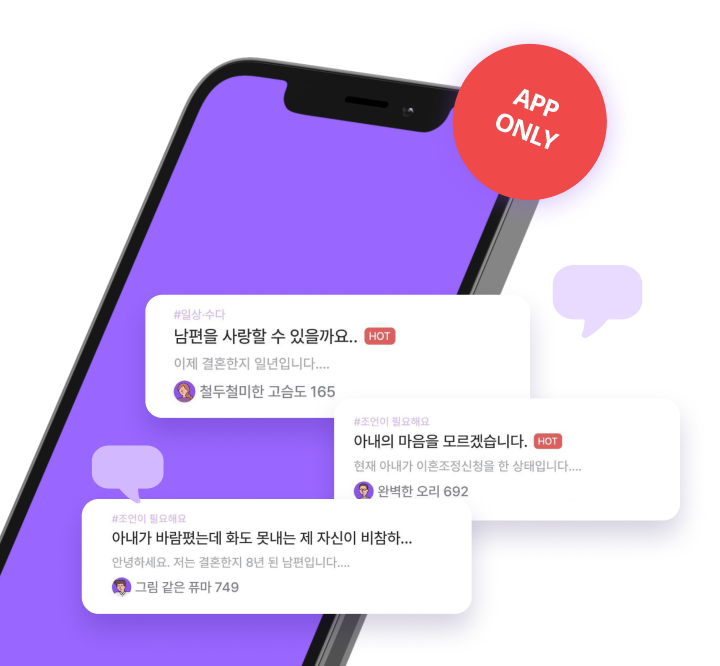 신디 부부 상담 커뮤니티