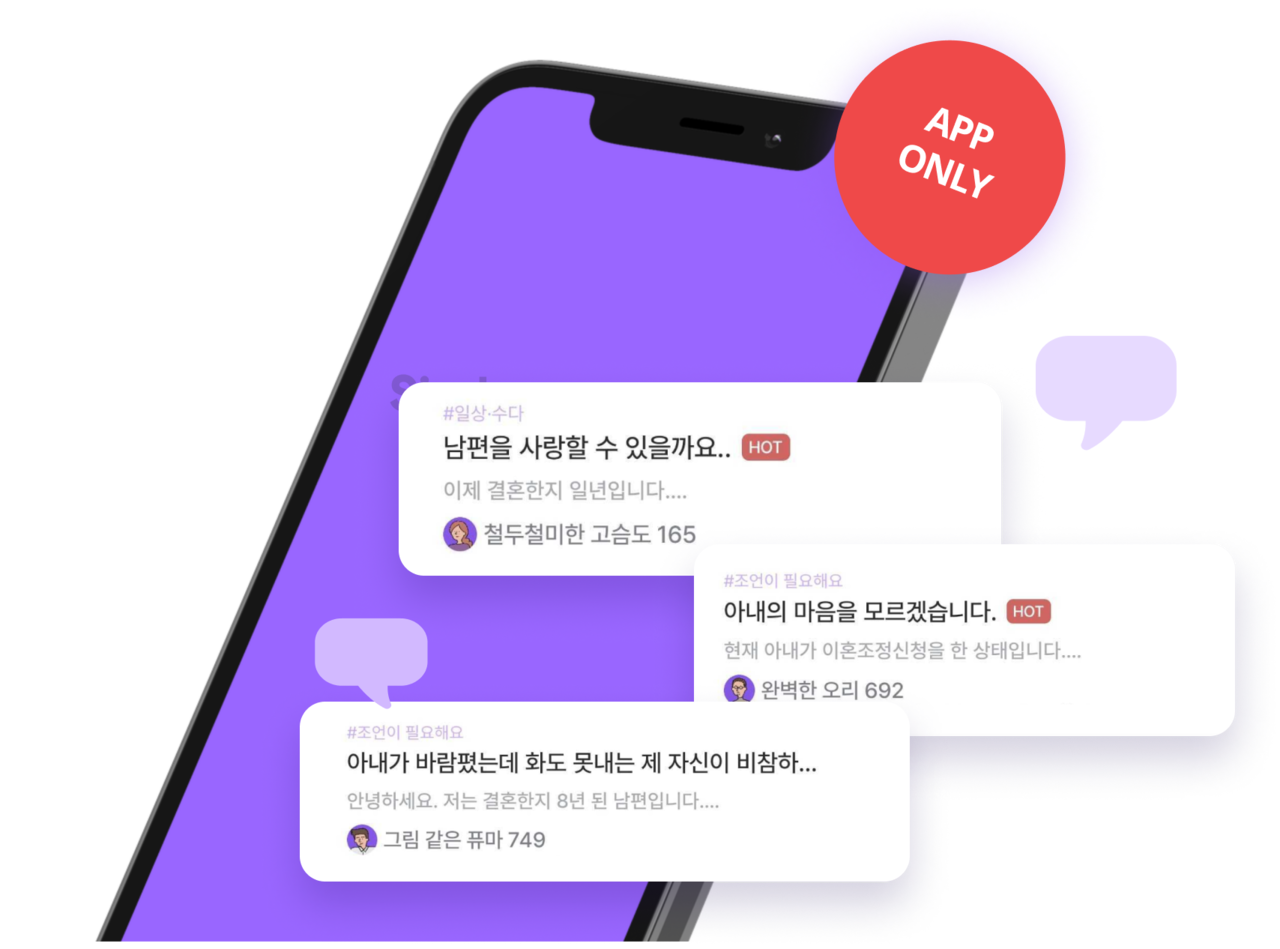 신디 부부 상담 커뮤니티