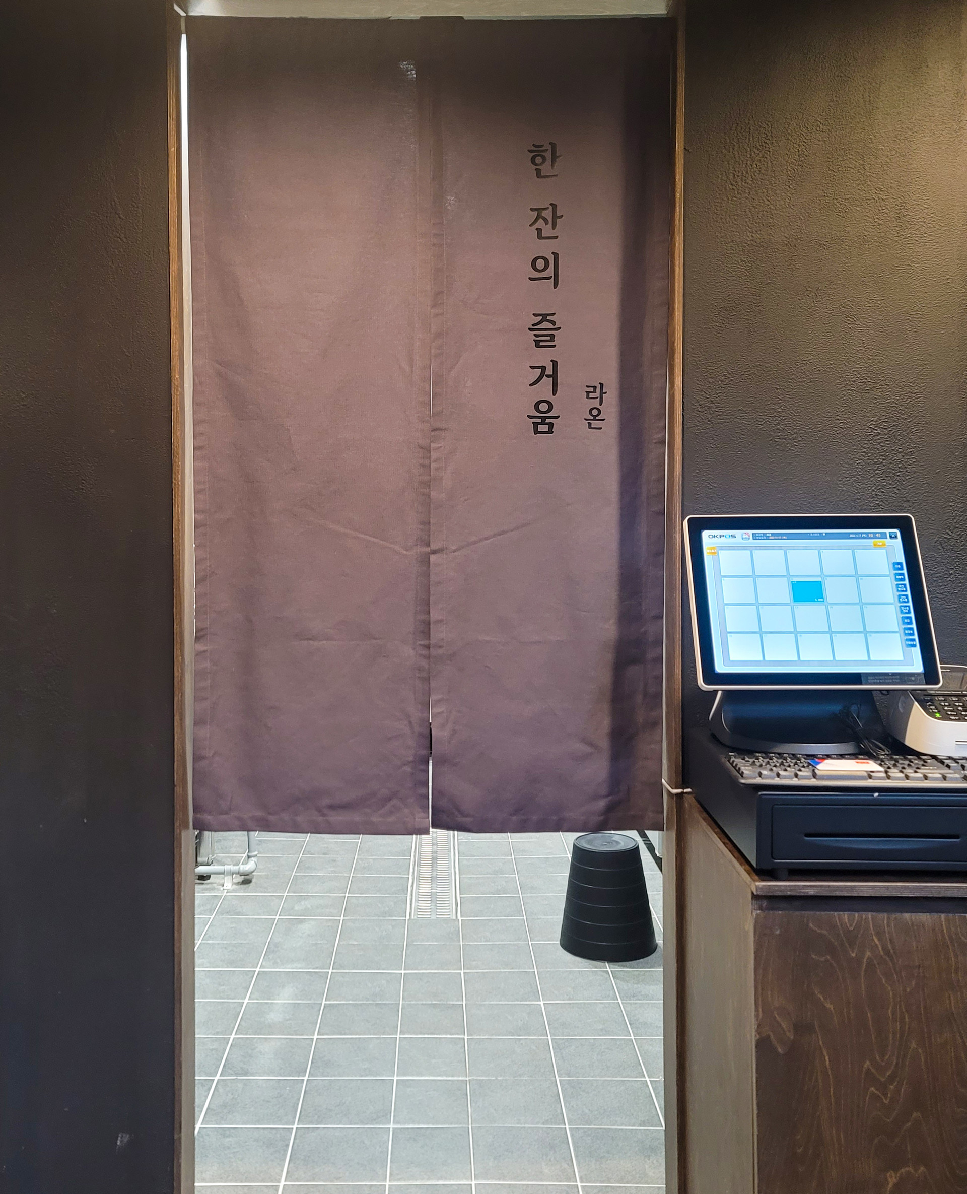 연남동라온,노렌,연남동술집인테리어,연남동펍인테리어,담아인테리어,담아인테리어프로젝트,연남동 다이닝펍 인테리어,연남동 레스토랑 인테리어,서울 다이닝펍인테리어