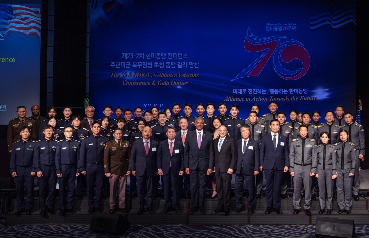 2023-2차 한미동맹 전우회 컨퍼런스 (10.13)