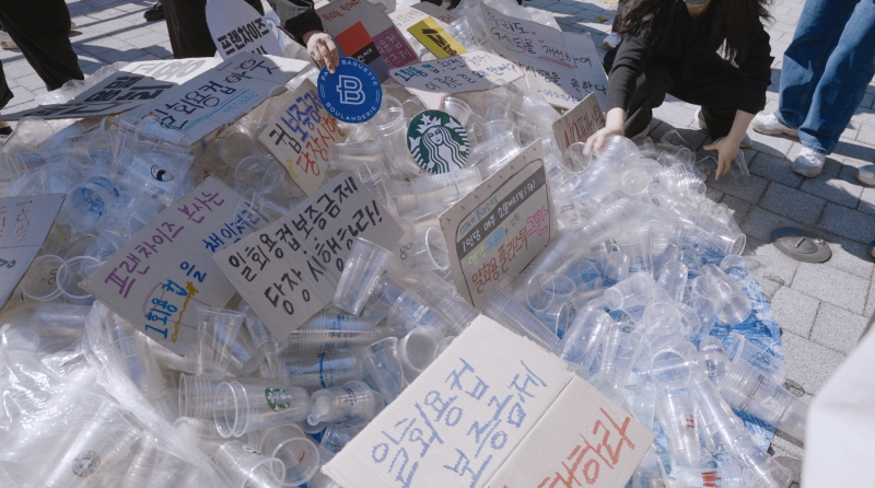 에코시스템미가 이미지