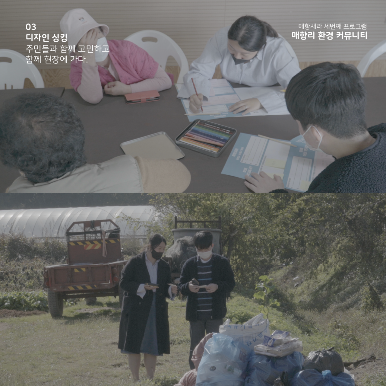 프리즈미