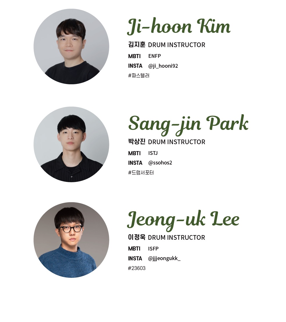 서초드럼학원-어썸드럼양재점-강사