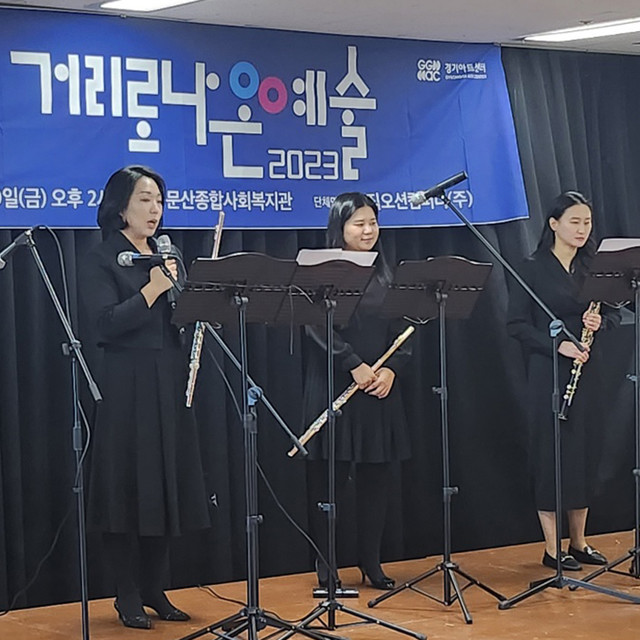 쥬아 드 뮤지끄 / 목관앙상블