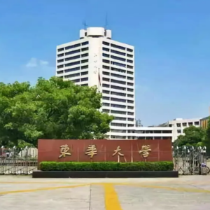 동화대학교 - 1학기 약 612만원