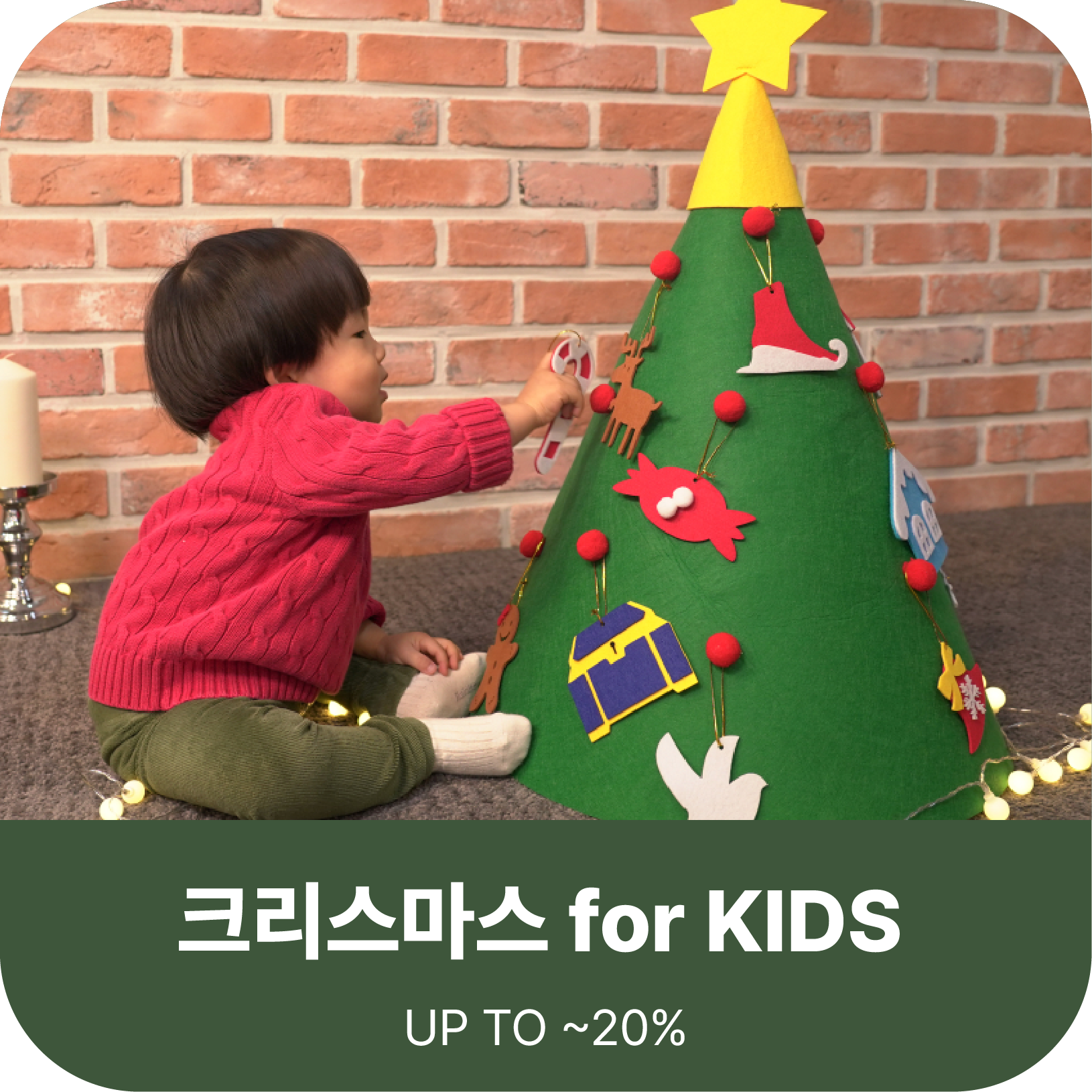 얼리버드 세일