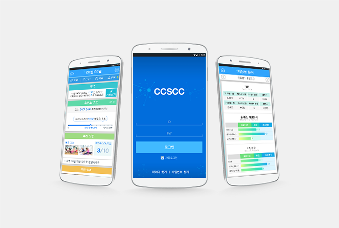 <h4>서울 성모 병원 CCSC</h4>