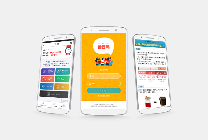 <h4>원광대학교 금연톡</h4>