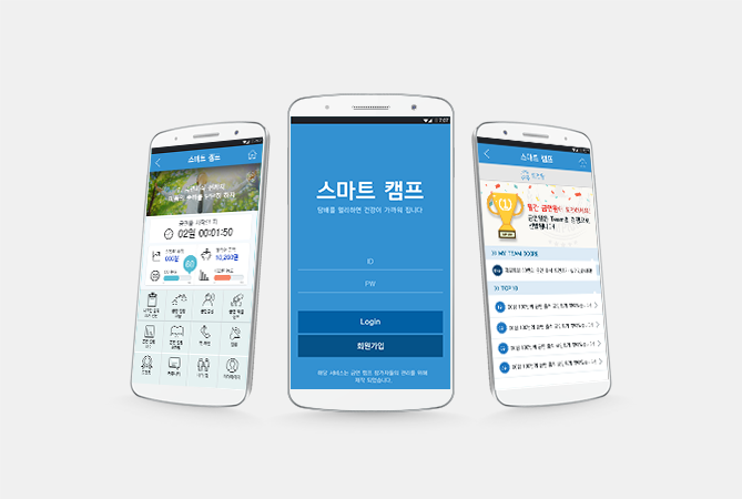 <h4>스마트 캠프 </h4>