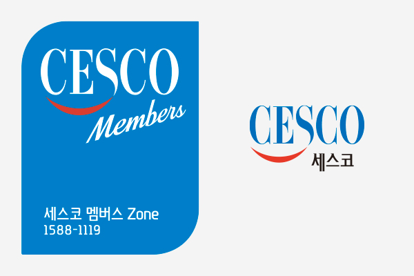 세스코 방역