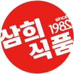 삼희식품