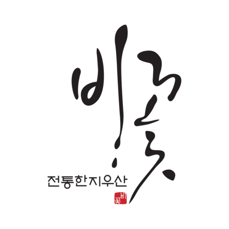 비꽃 | 전북무형문화재 우산장 윤규상
