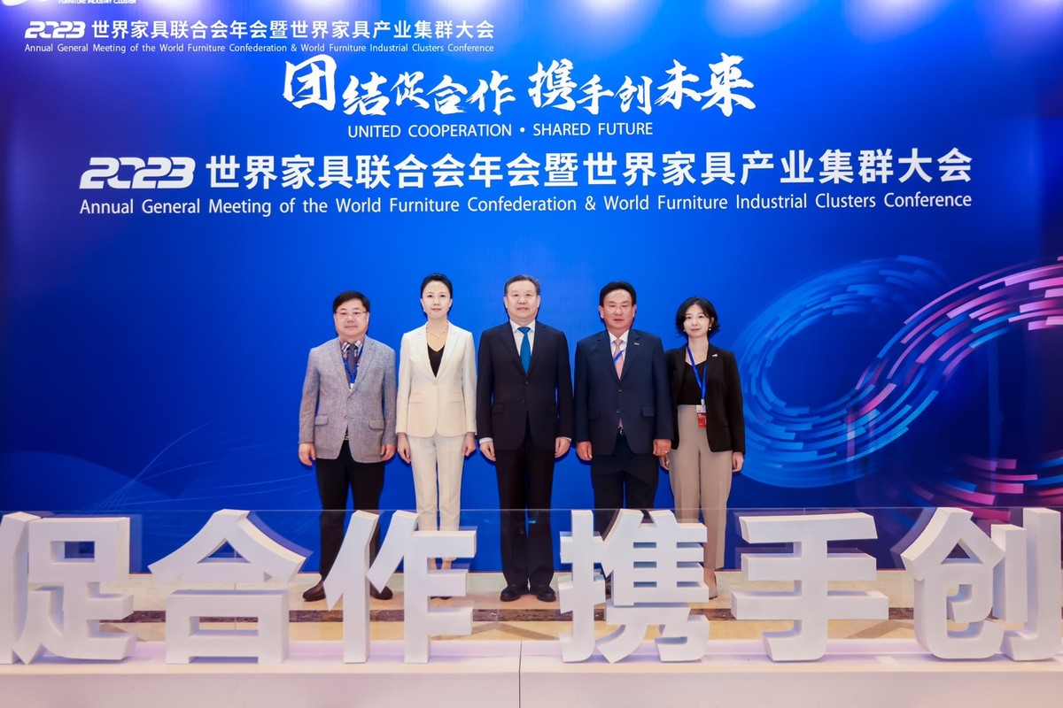 The 2023 Annual General Meeting of the World Furniture Confederation