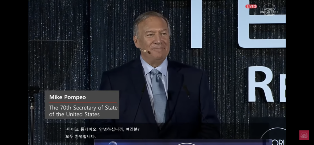 제22차 세계지식포럼