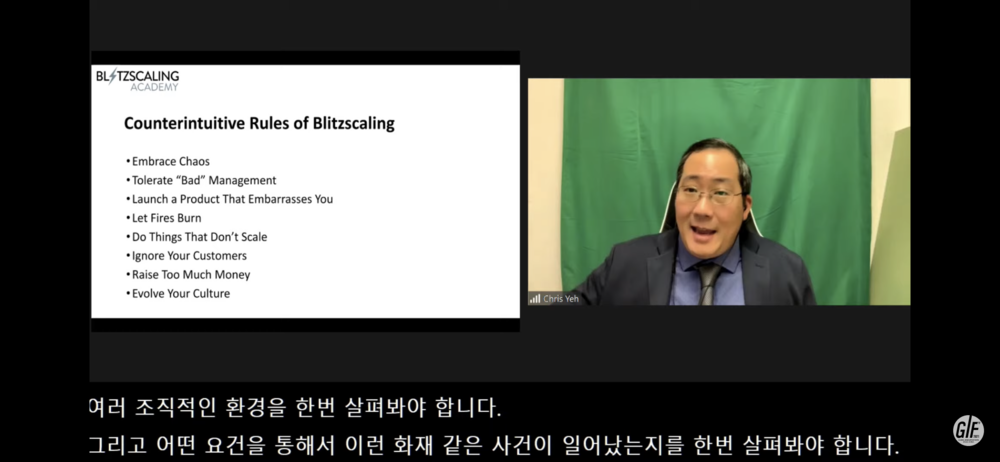 제6회 글로벌 이노베이터 페스타(GIF)