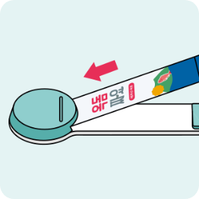  퓨레 스틱의 절취선을 잘라 주세요.